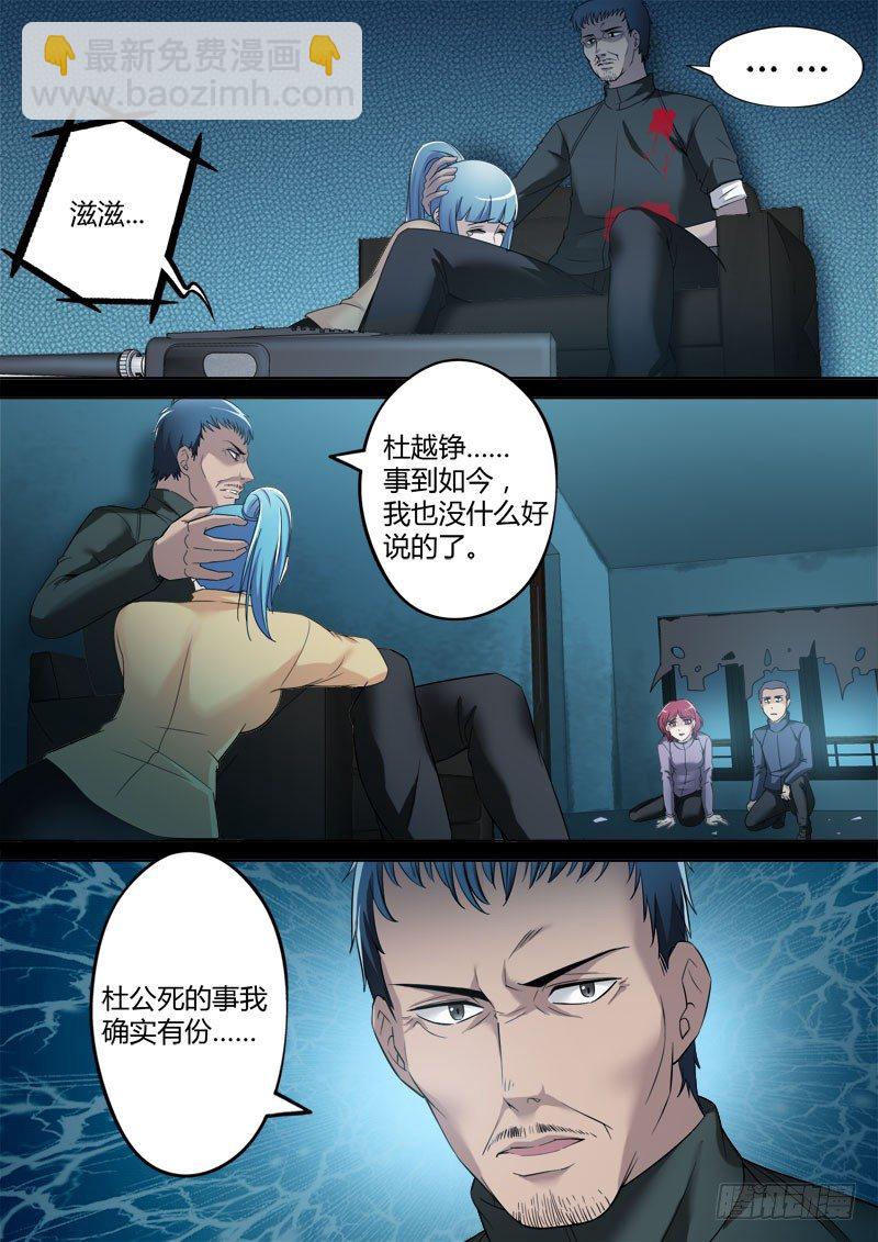 第三百五十四话-第354话