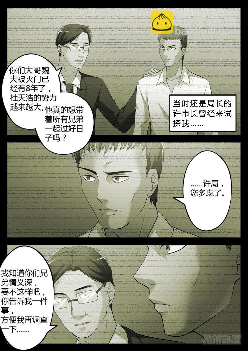 第三百五十四话-第354话