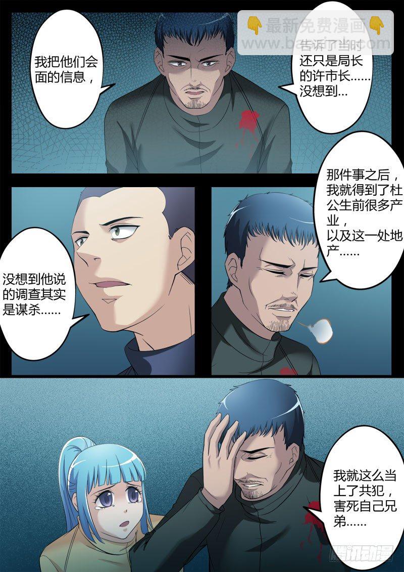 第三百五十四话-第354话