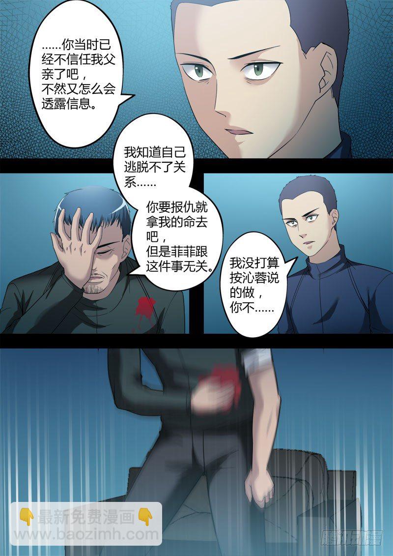第三百五十四话-第354话