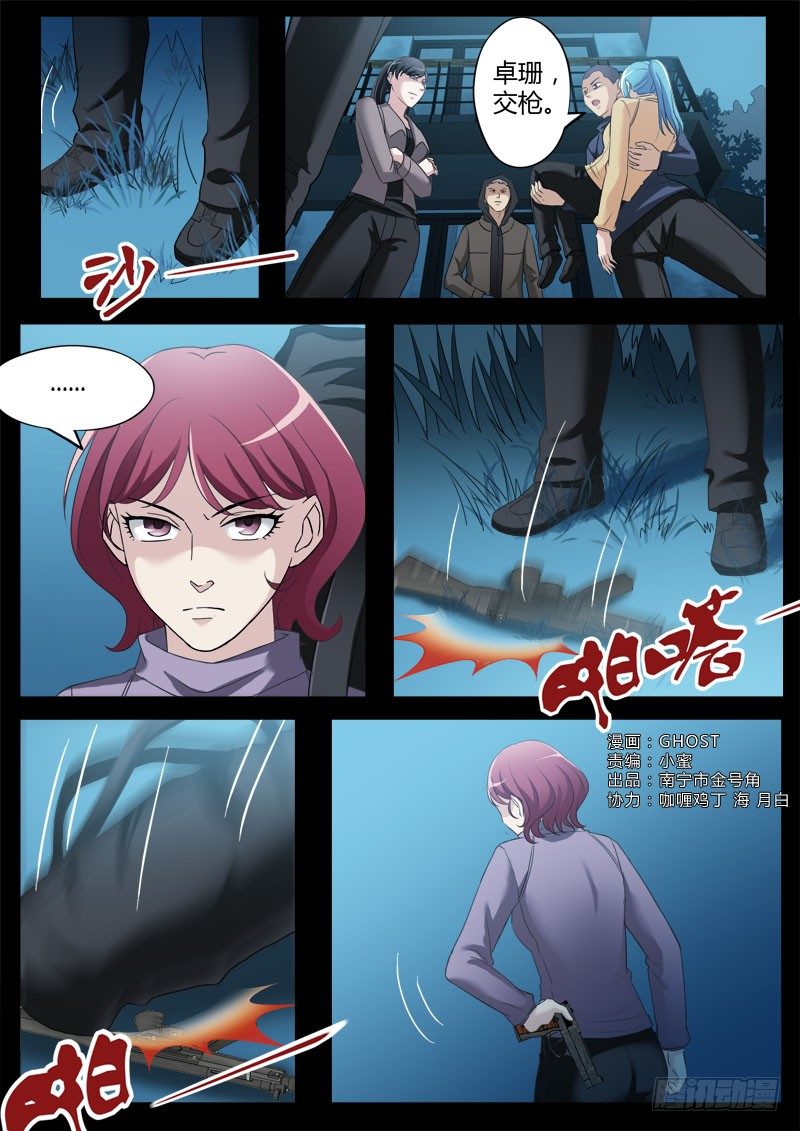 第三百五十六话-第356话