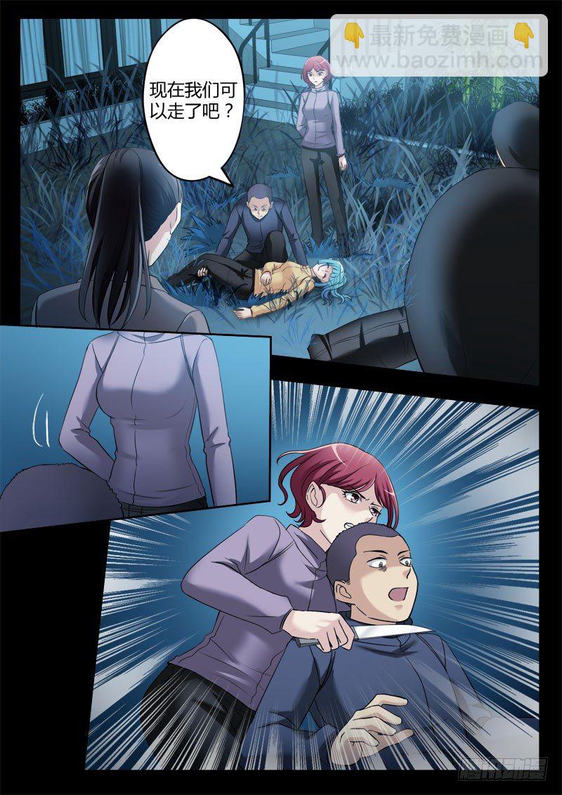 第三百五十六话-第356话