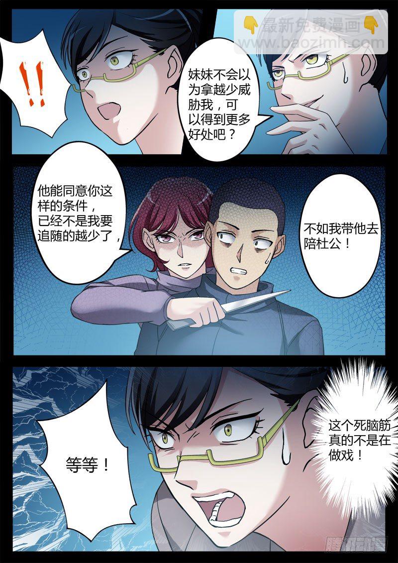 第三百五十六话-第356话