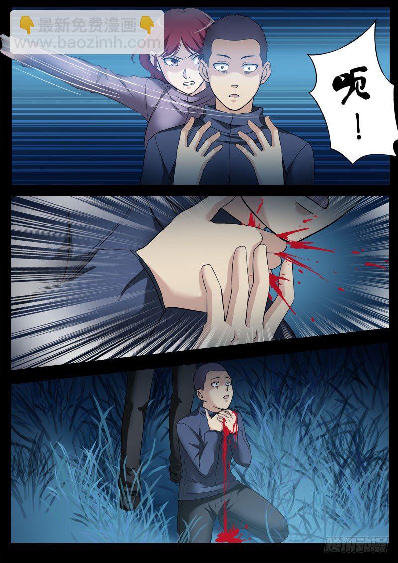 第三百五十六话-第356话