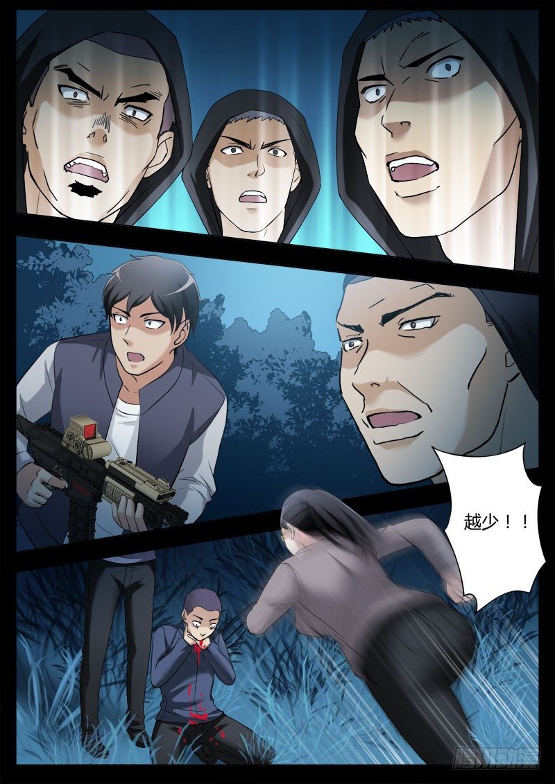 第三百五十六话-第356话
