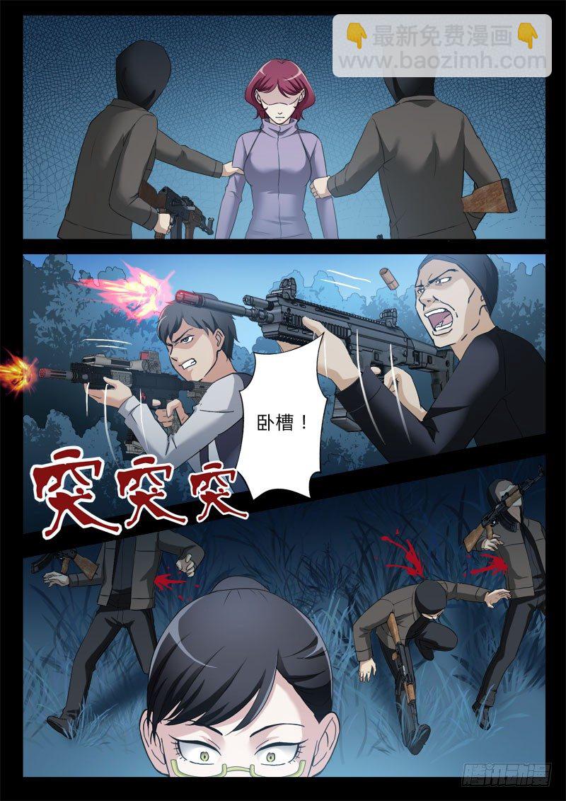 第三百五十六话-第356话