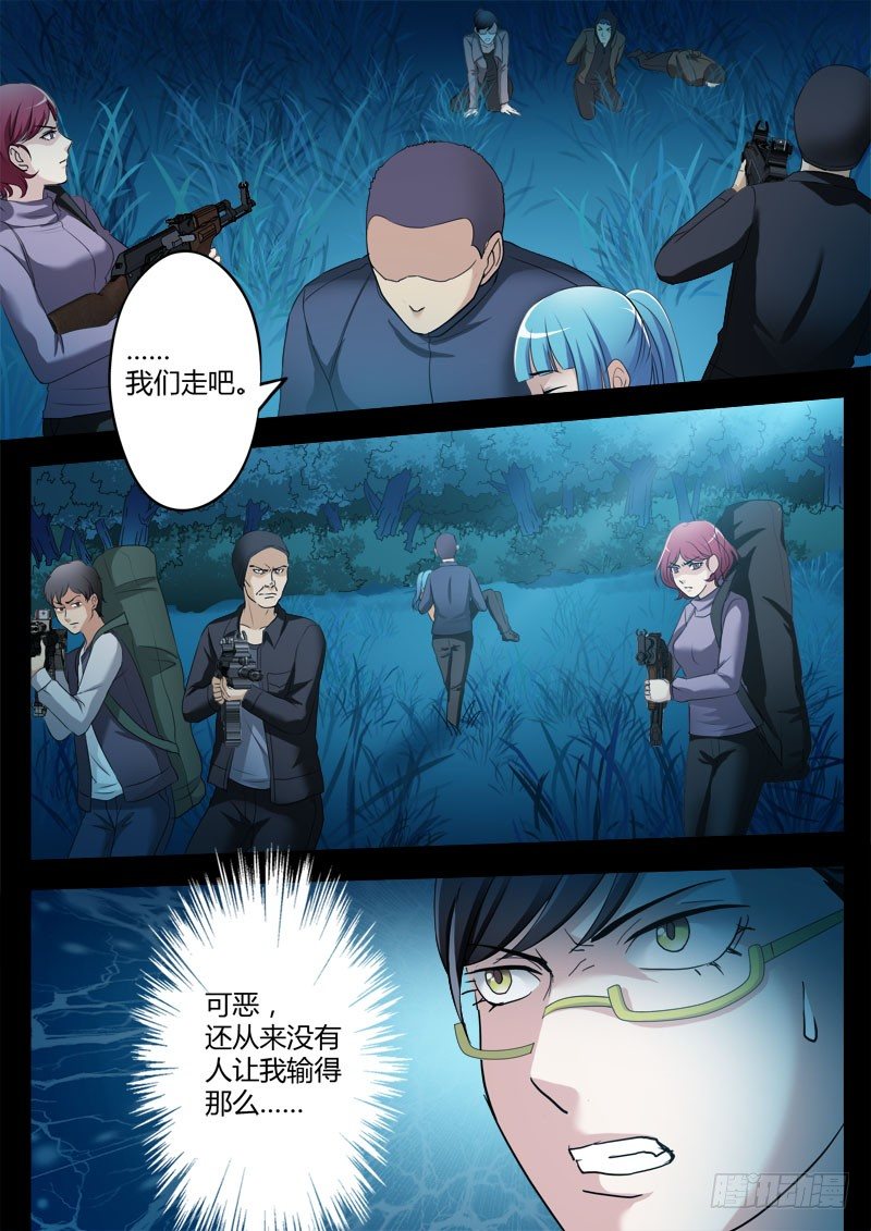 第三百五十八话-第358话