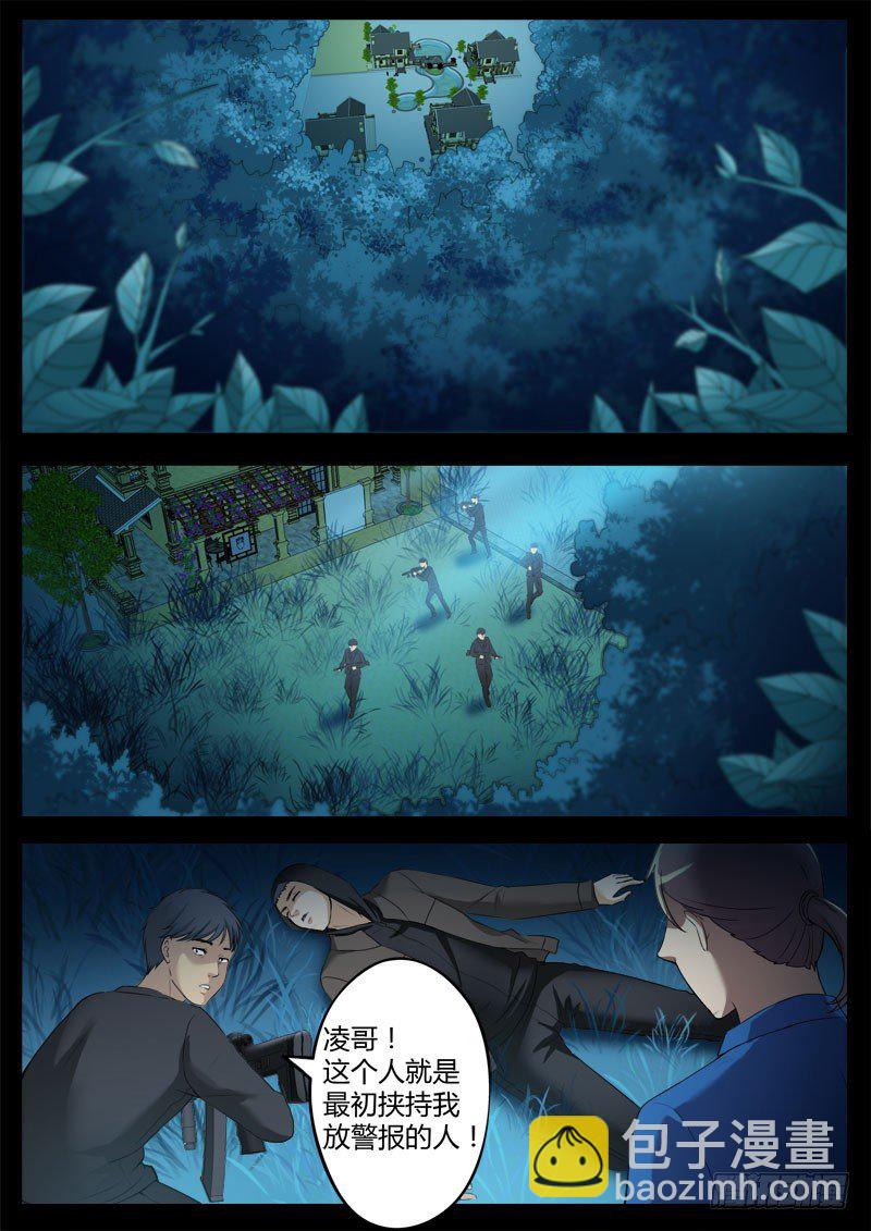 第三百五十八话-第358话