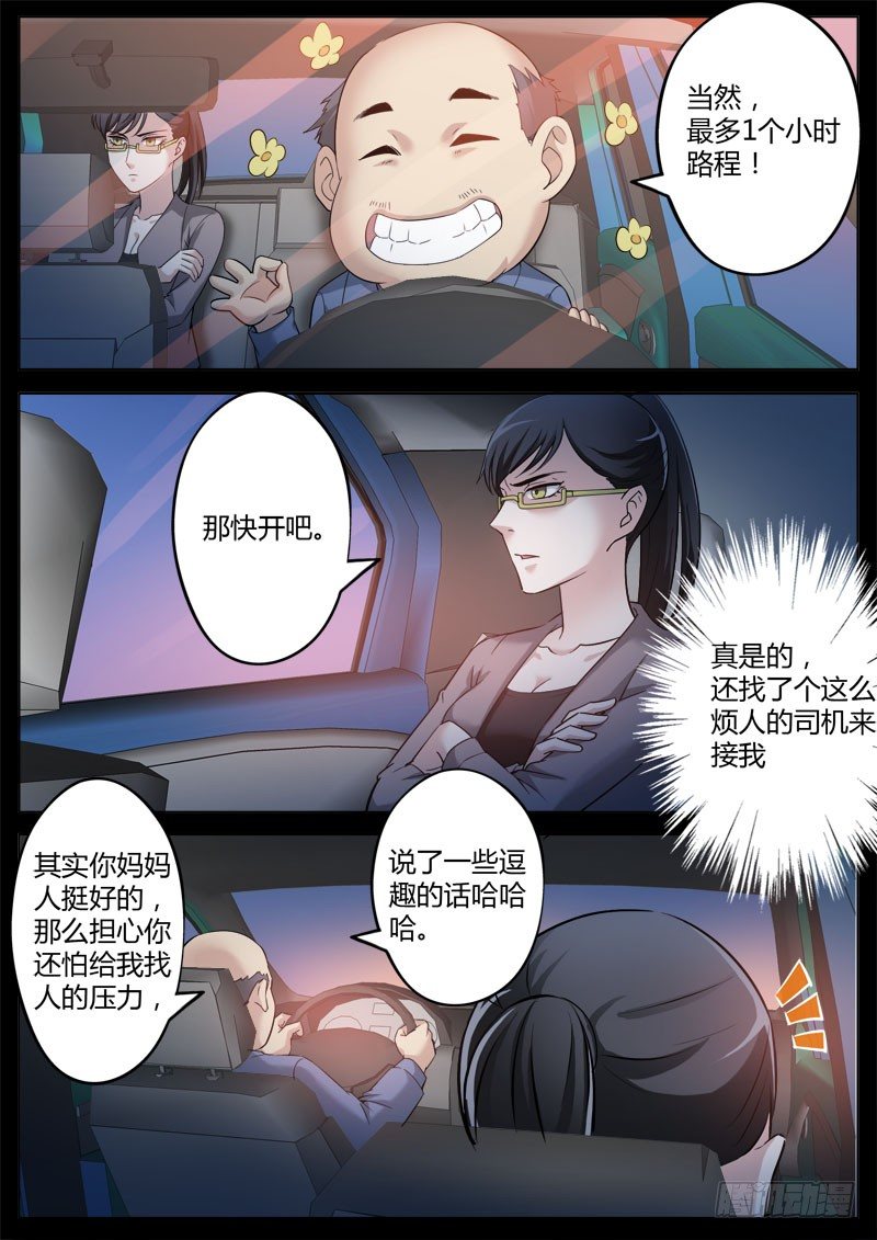 第三百六十话-第360话