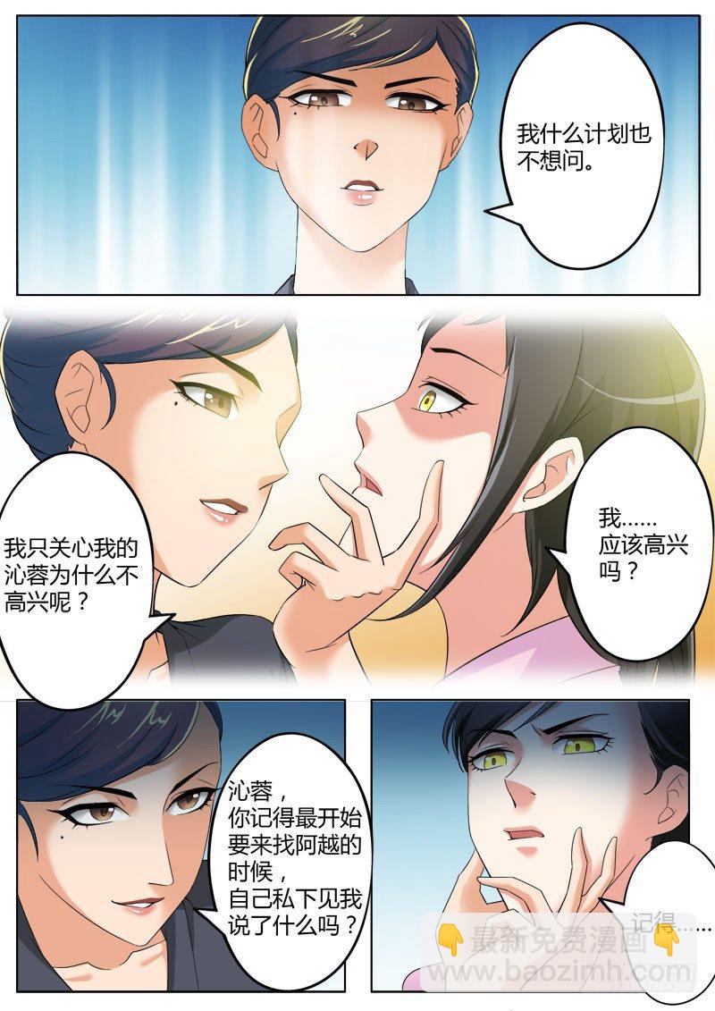 第三百六十话-第360话