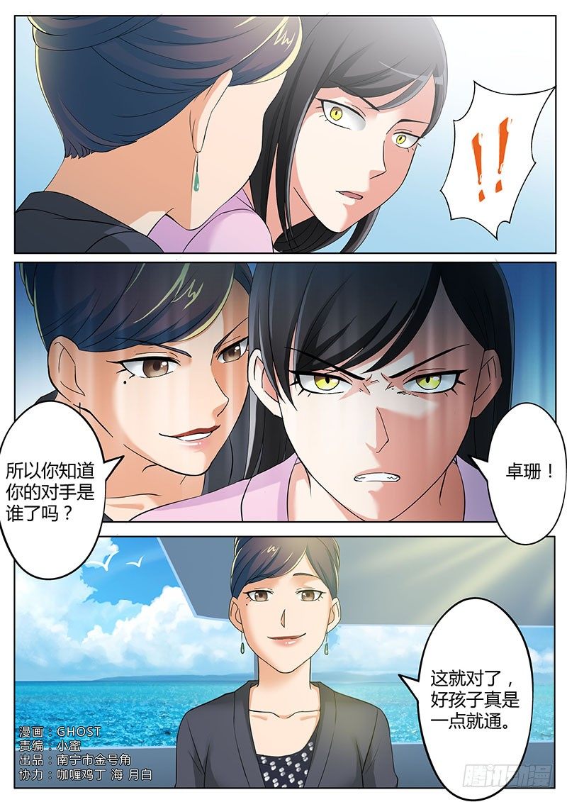 第三百六十二话-第362话