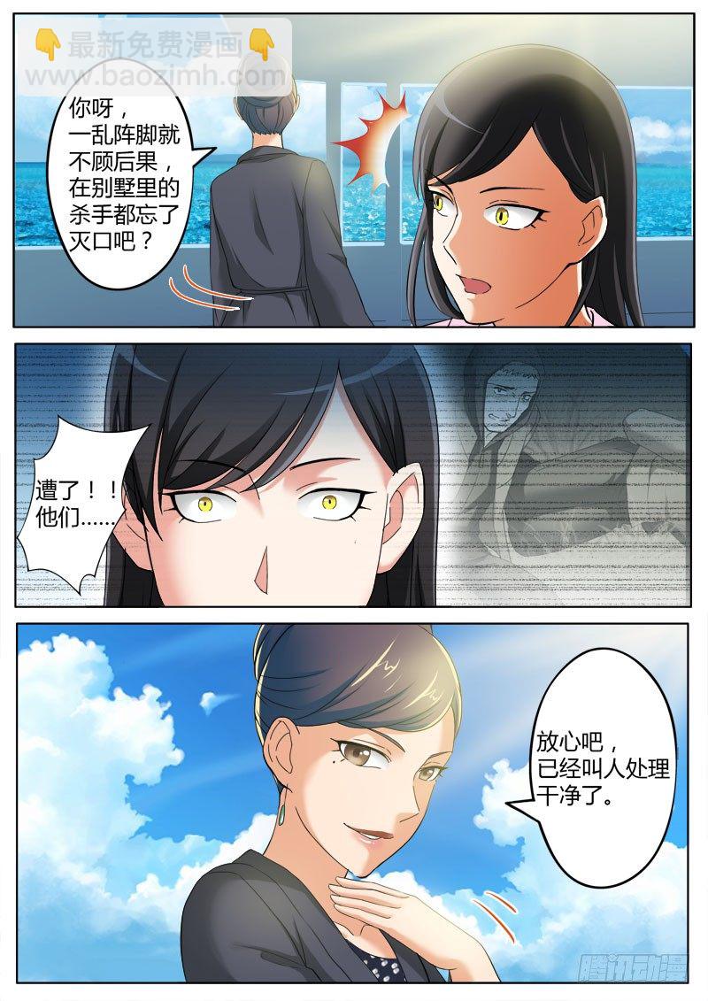第三百六十二话-第362话