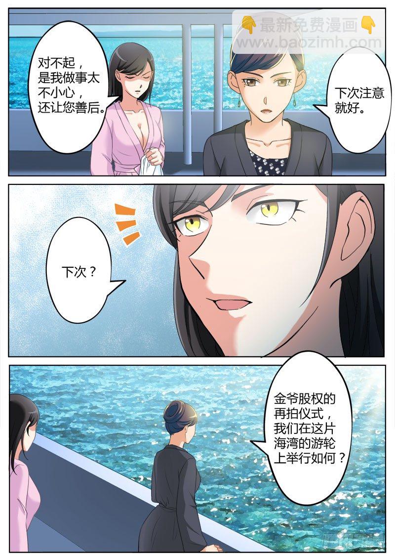 第三百六十二话-第362话