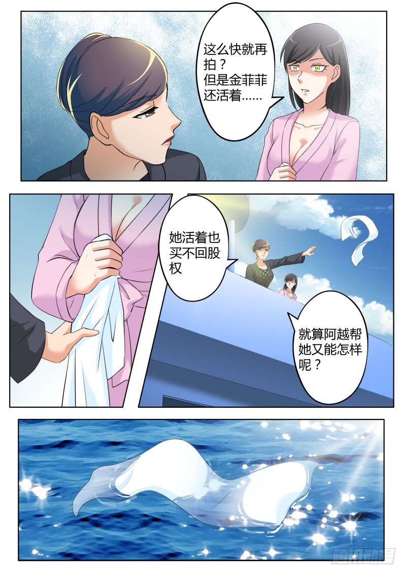第三百六十二话-第362话
