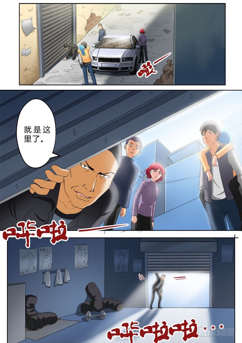 第三百六十二话-第362话