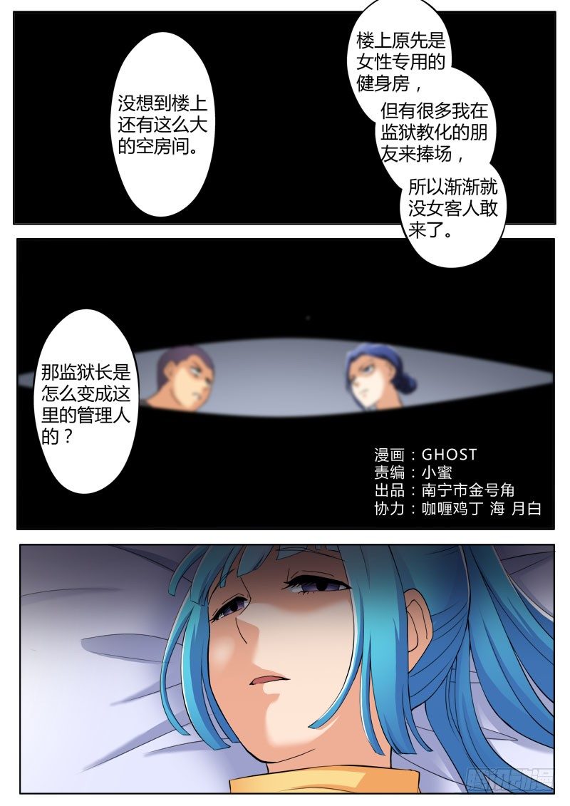 第三百六十四话-第364话