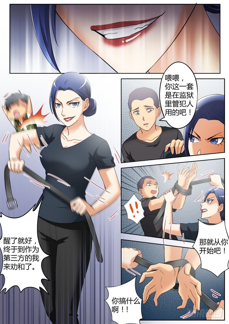 第三百六十四话-第364话