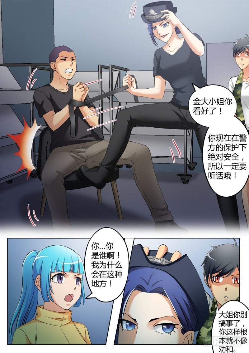 第三百六十四话-第364话