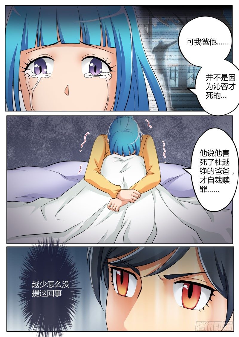 第三百六十四话-第364话