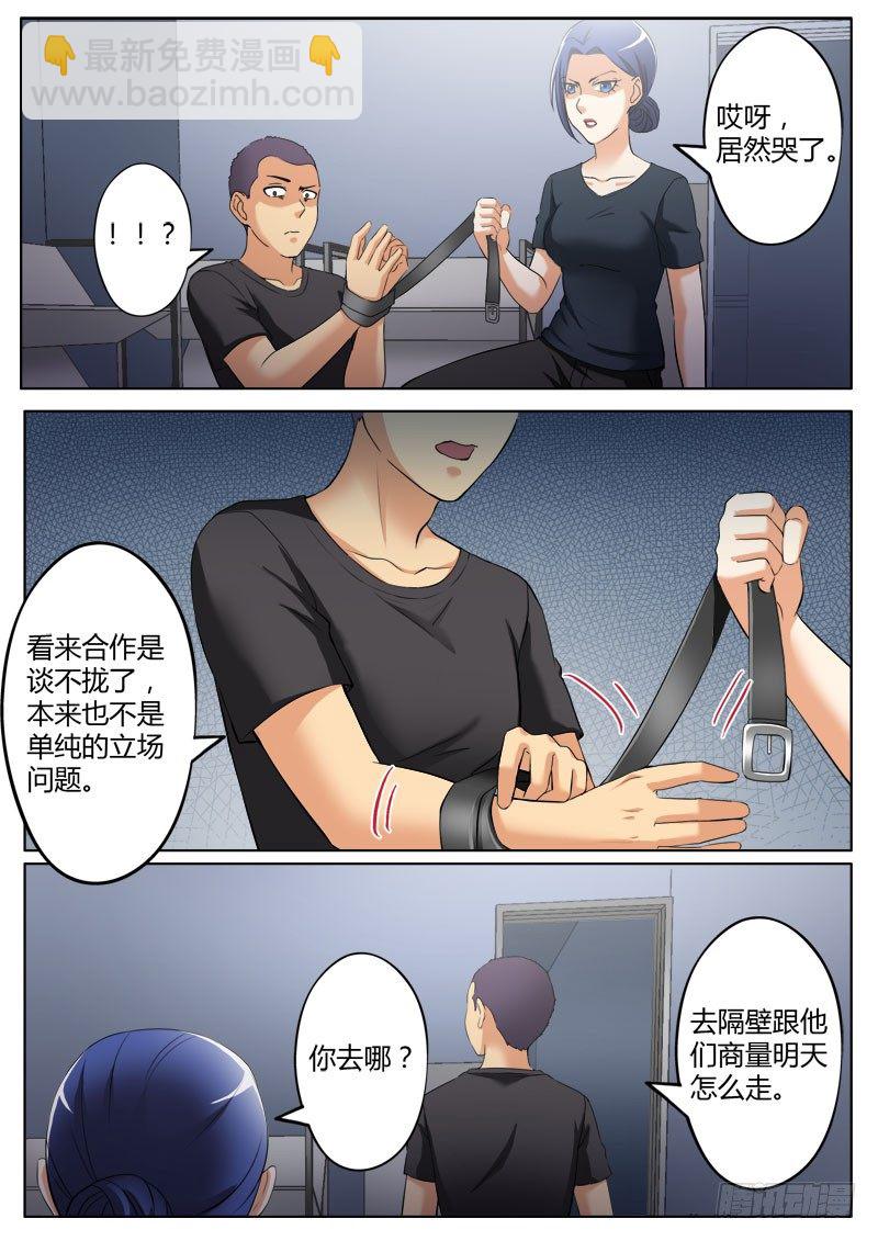 第三百六十四话-第364话