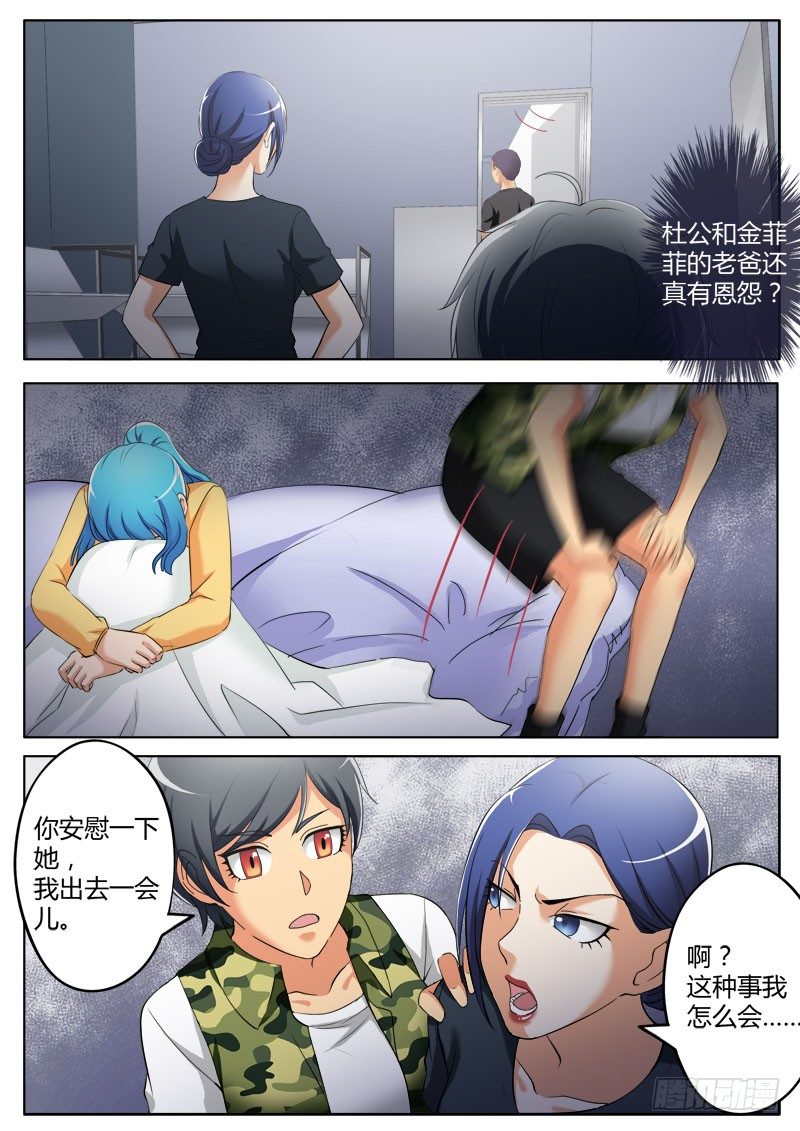 第三百六十四话-第364话