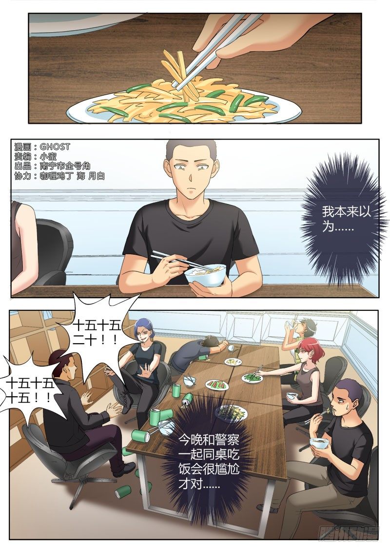 第三百六十六话-第366话
