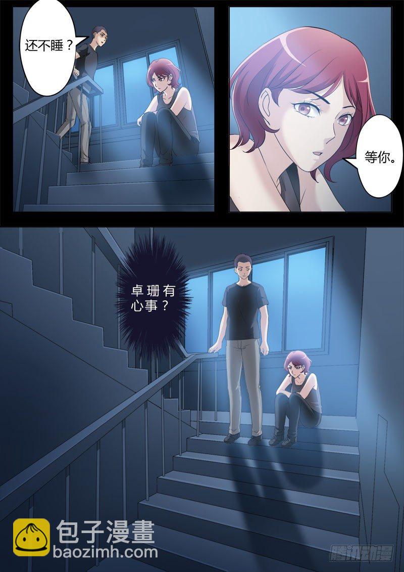 第三百六十八话-第368话