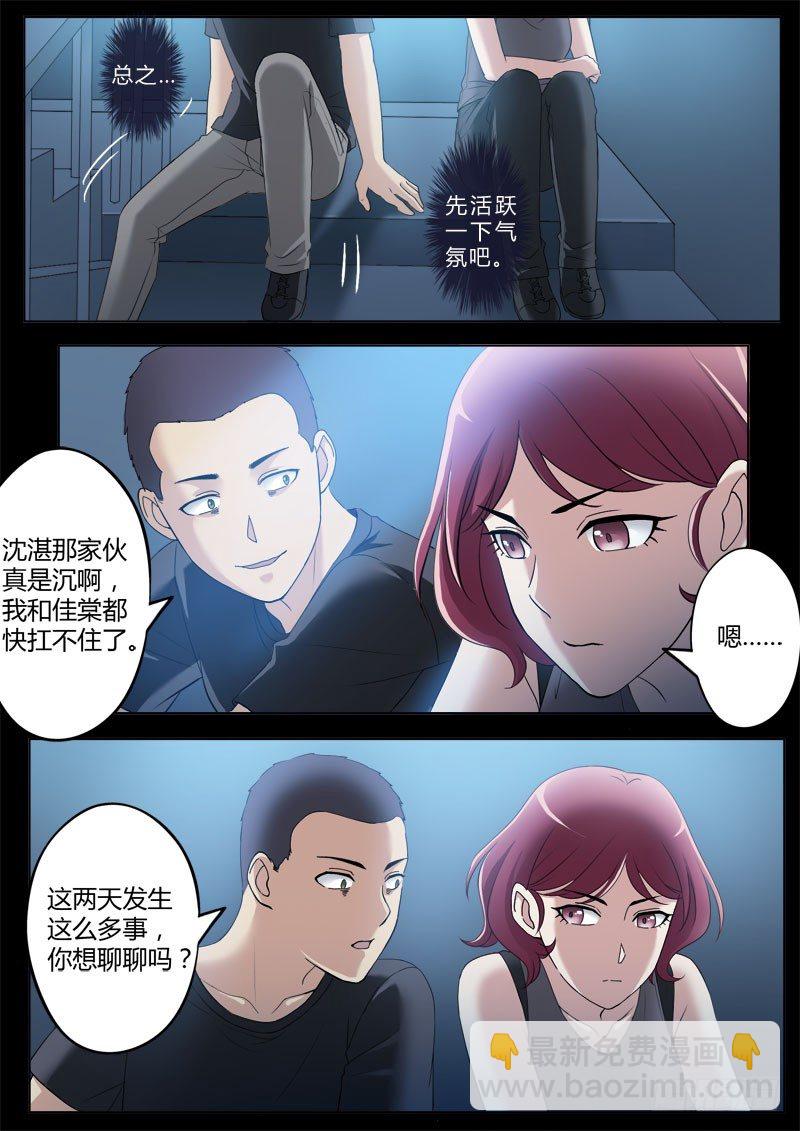 第三百六十八话-第368话