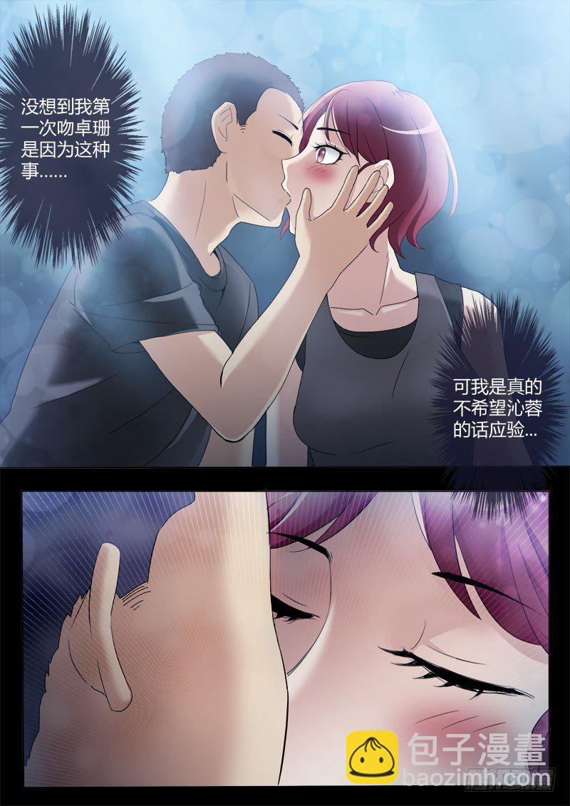 第三百六十八话-第368话