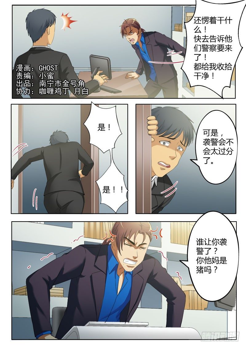 第三百七十话-第370话