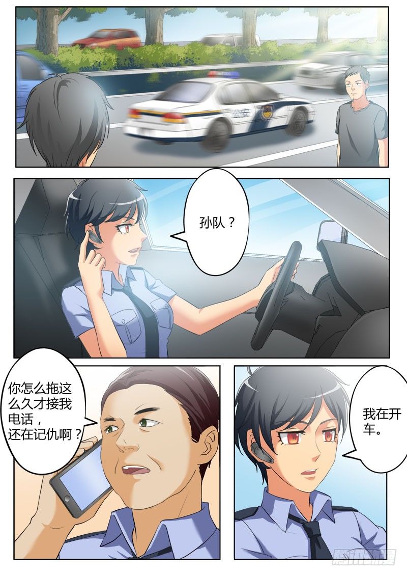 第三百七十话-第370话