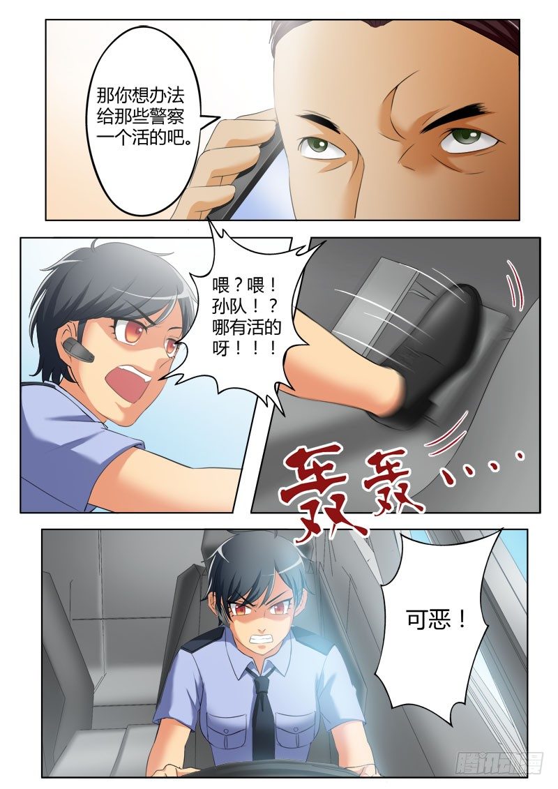 第三百七十话-第370话