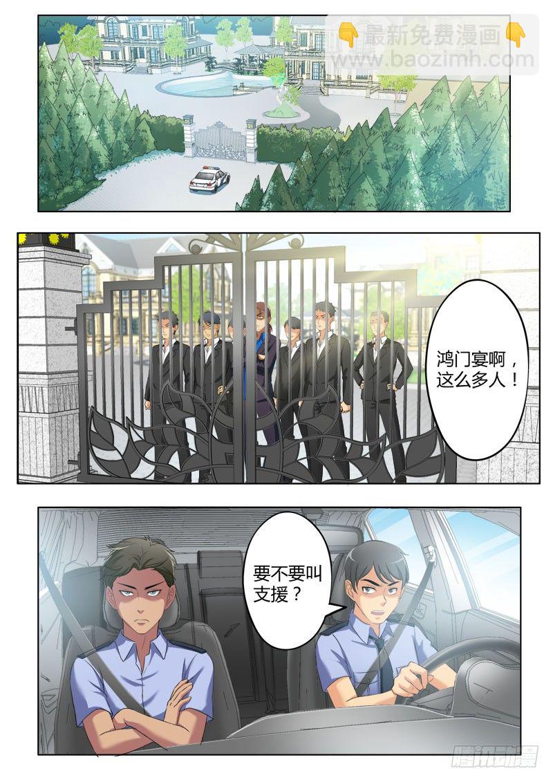 第三百七十话-第370话