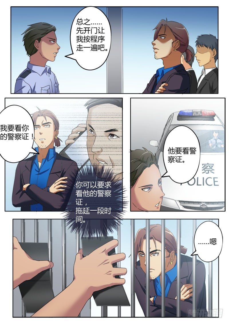 第三百七十话-第370话