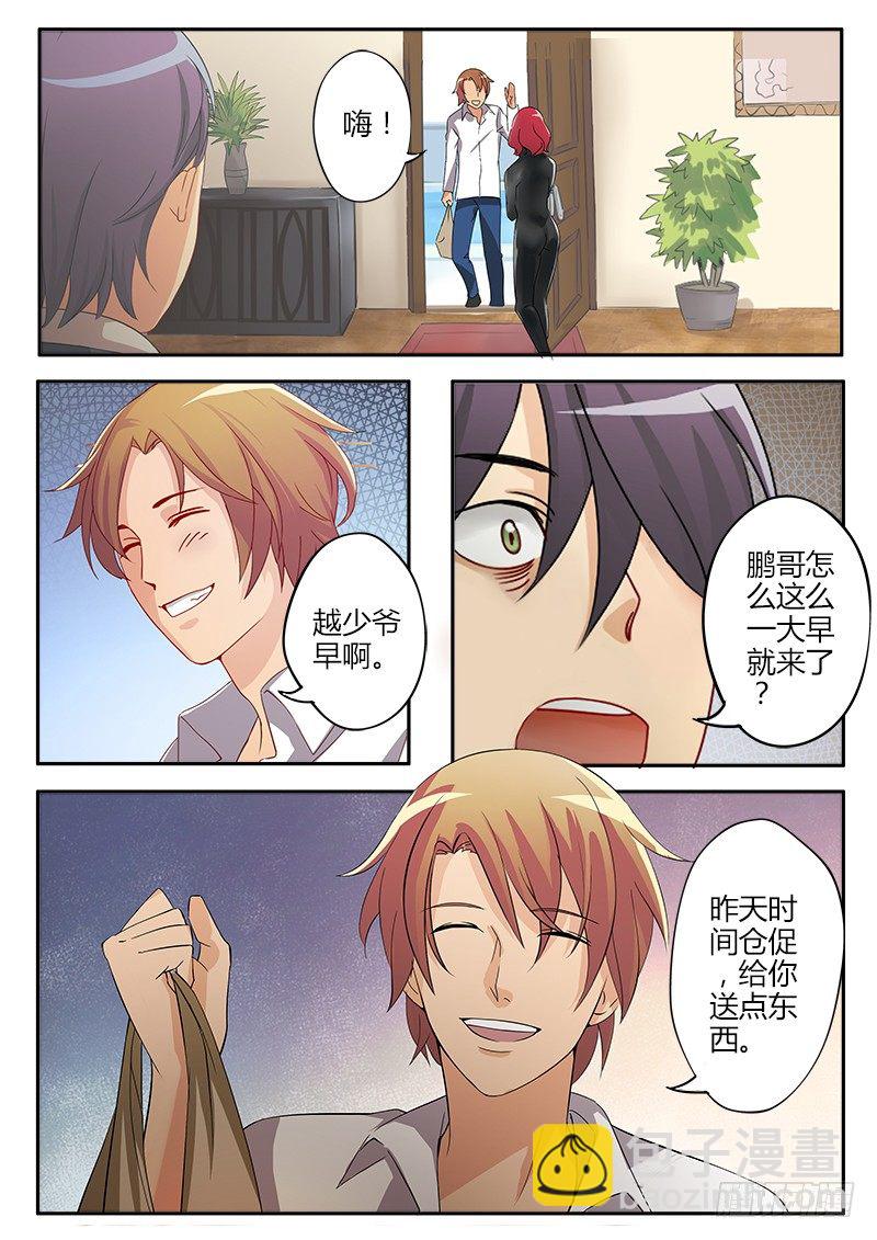 第三十八话-第38话
