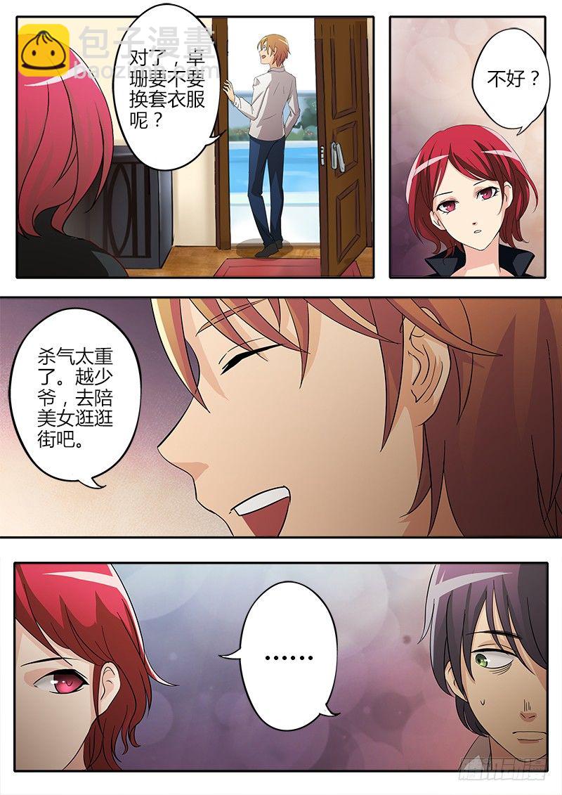 第三十八话-第38话