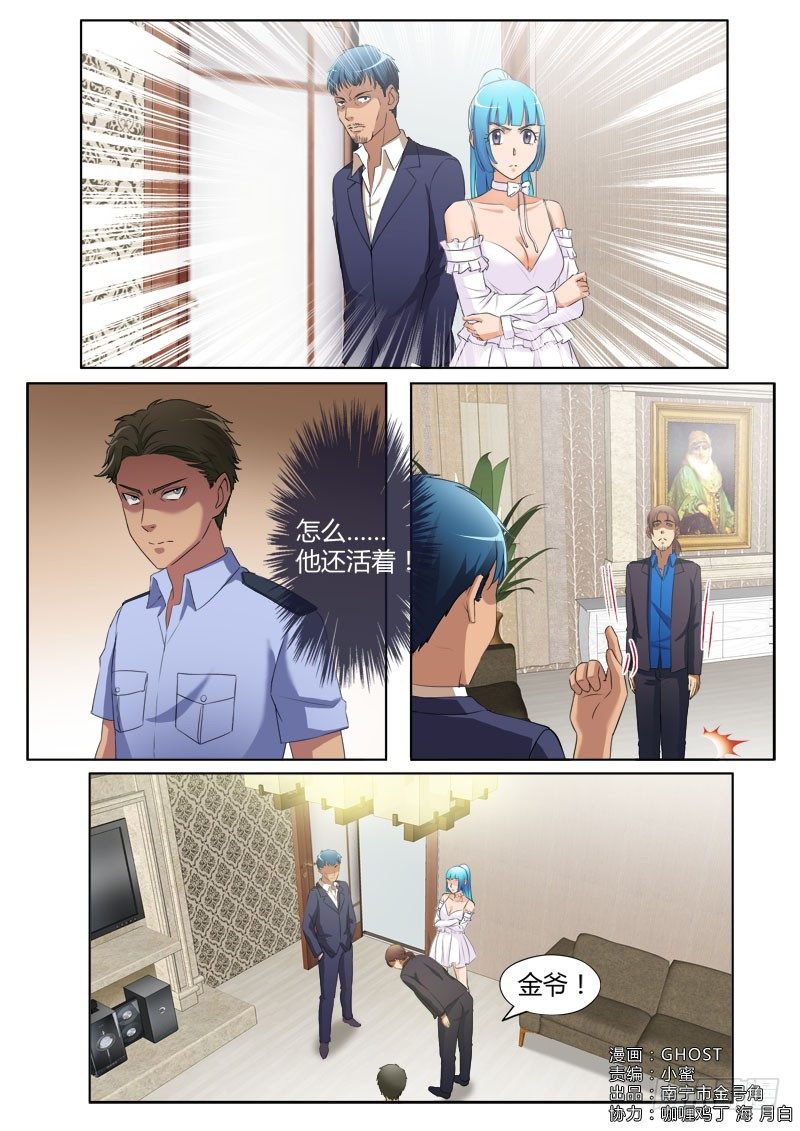 第三百七十二话-第372话