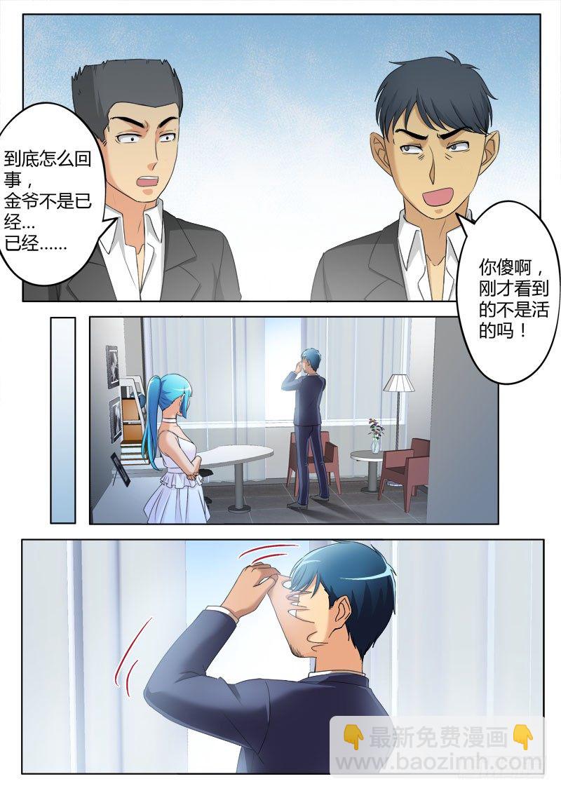 第三百七十二话-第372话