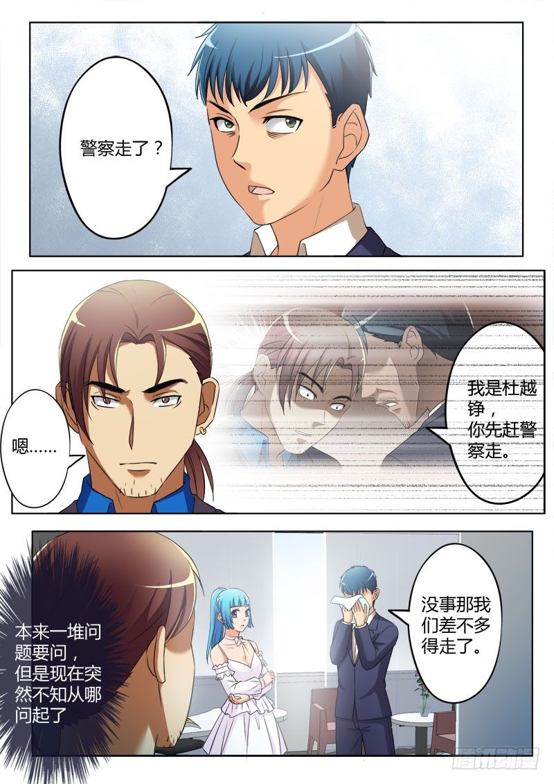 第三百七十二话-第372话