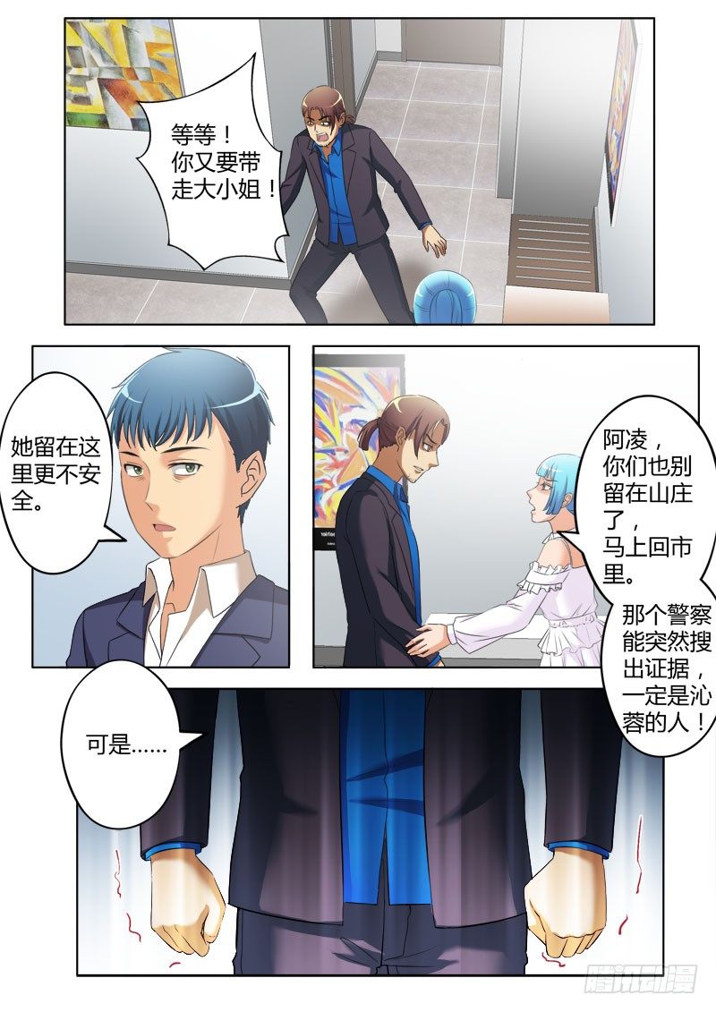 第三百七十二话-第372话