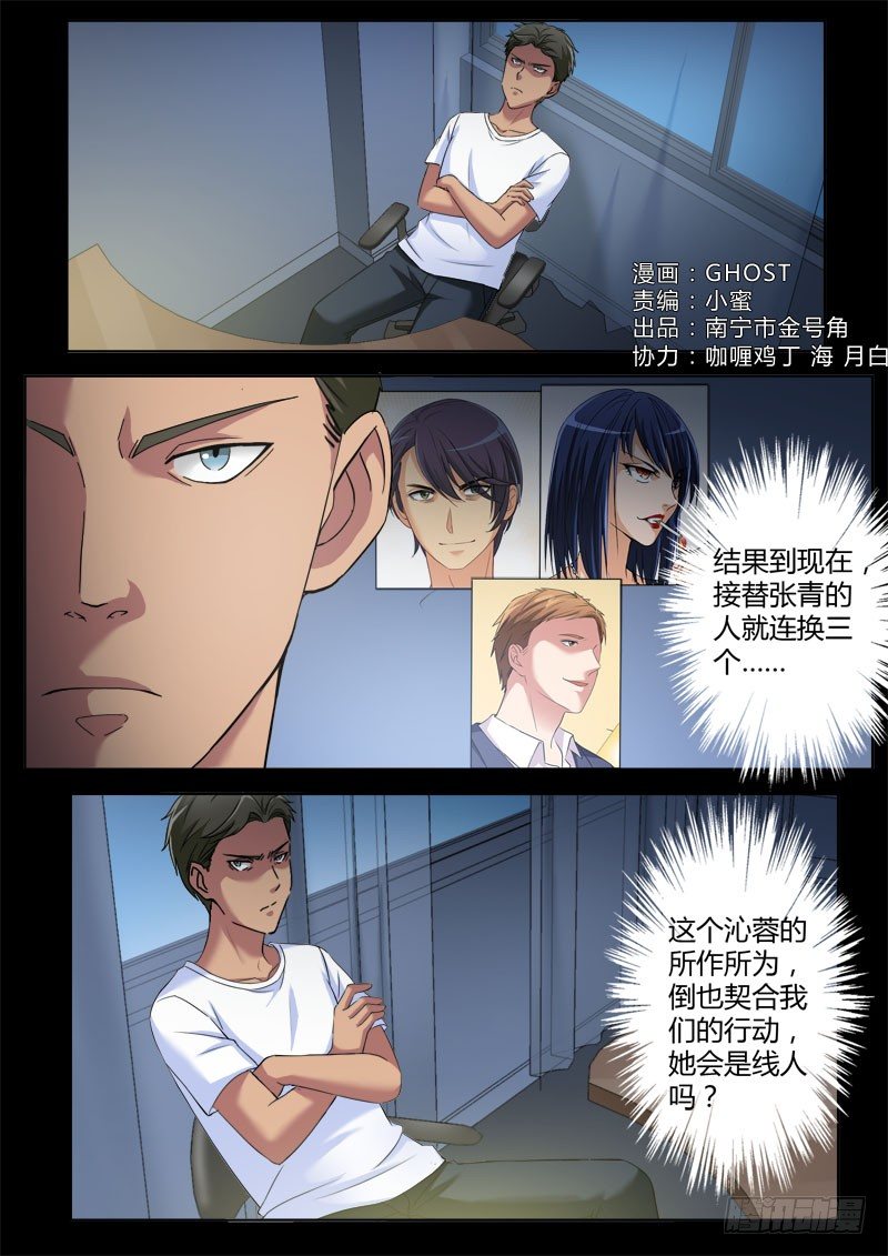 第三百七十四话-第374话
