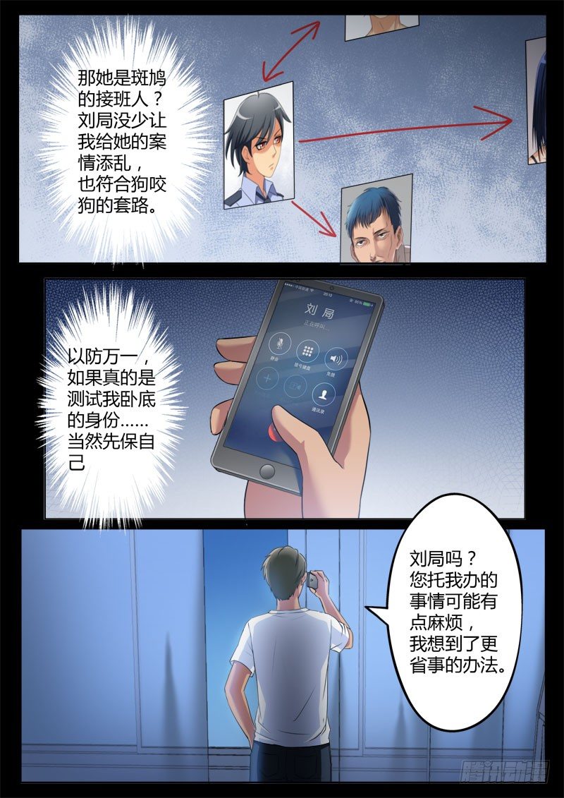第三百七十四话-第374话