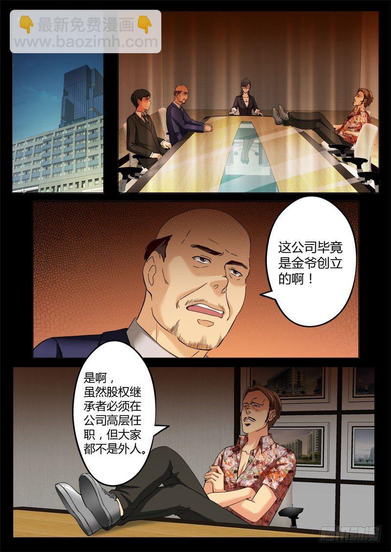 第三百七十四话-第374话