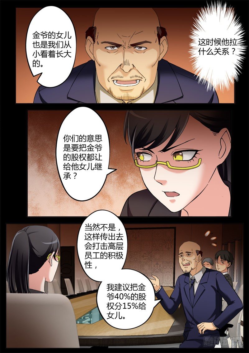 第三百七十四话-第374话