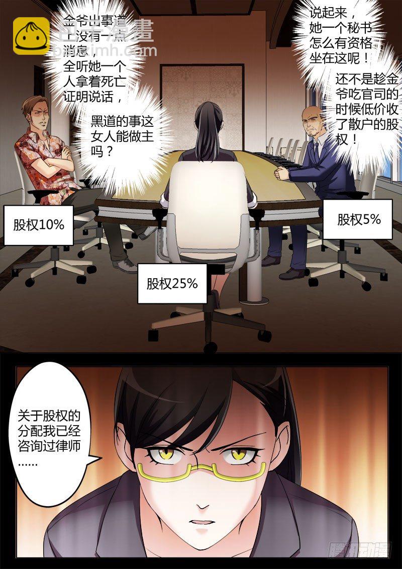 第三百七十四话-第374话