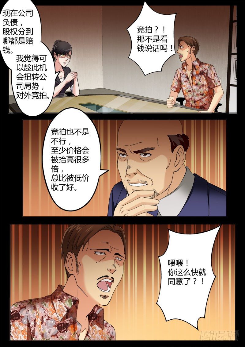 第三百七十四话-第374话