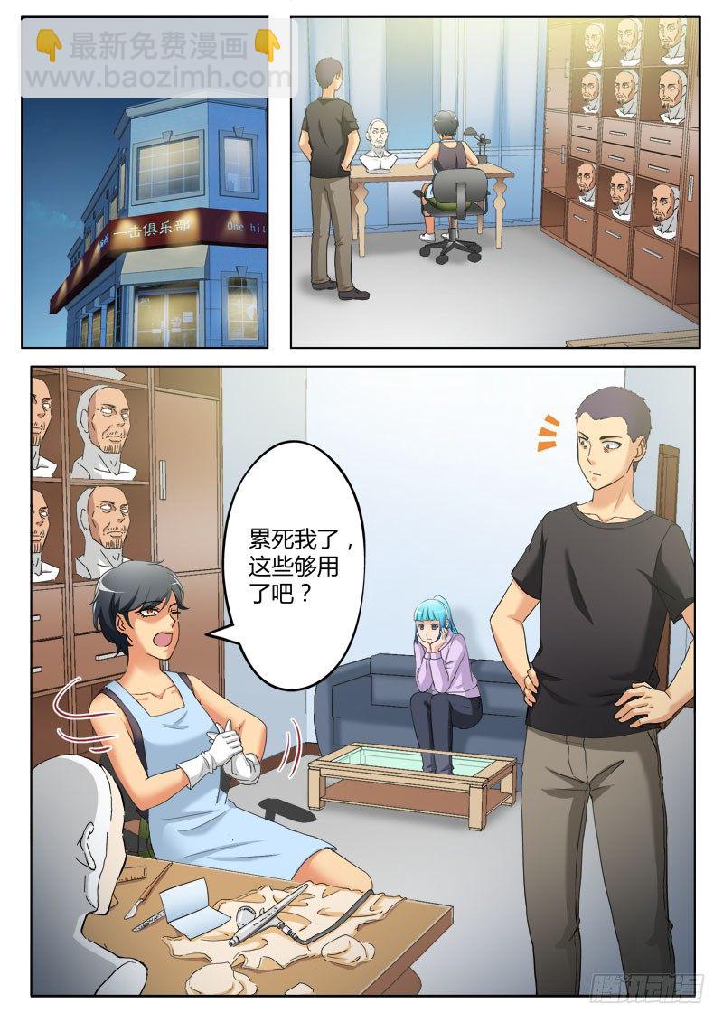 第三百七十六话-第376话