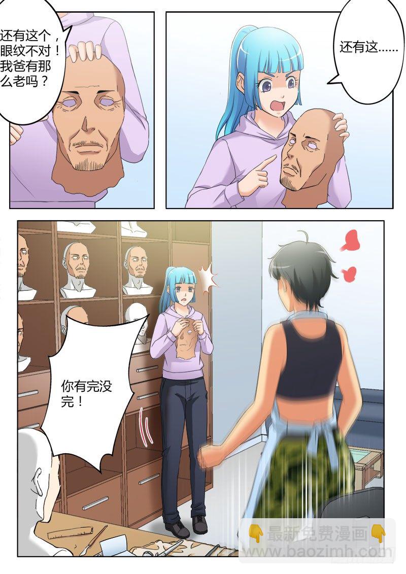 第三百七十六话-第376话