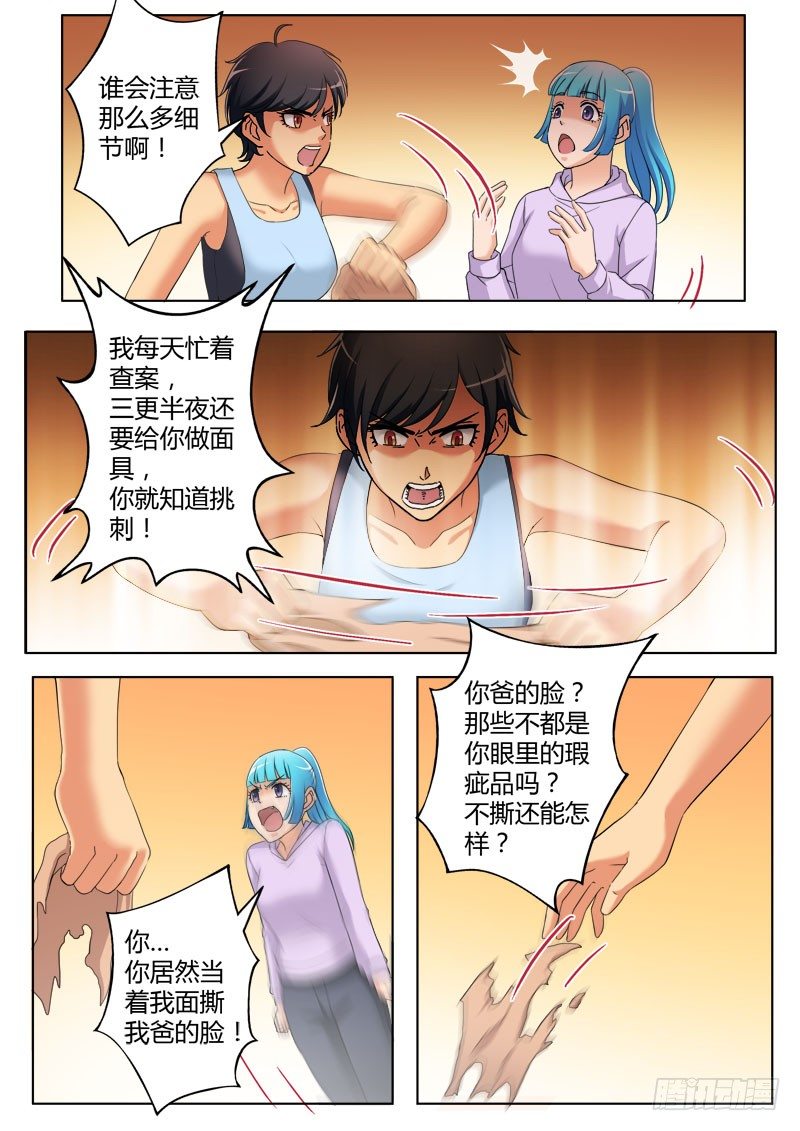 第三百七十六话-第376话