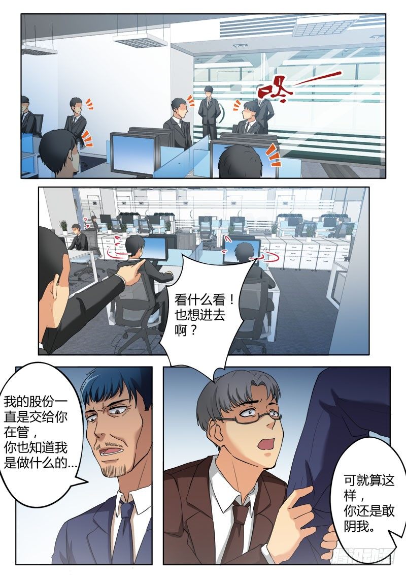 第三百七十八话-第378话